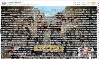 吃鸡直播大瓜,揭秘吃鸡界惊天大瓜！