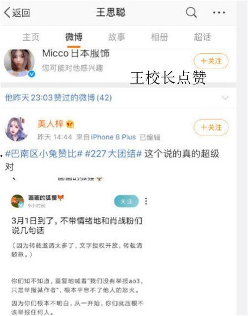 全员追捧吃瓜,吃瓜成风，揭秘网络时代的“瓜文化”现象