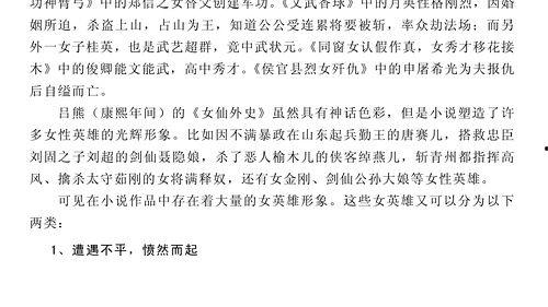 循环吃瓜小说,循环吃瓜的奇幻之旅