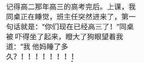 吃瓜吓得报警,报警解疑云