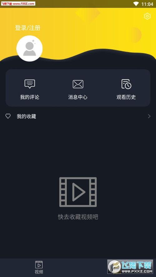 吃瓜软件app推荐,一键掌握娱乐圈最新动态