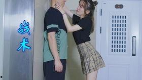 情侣吵架吃瓜画面