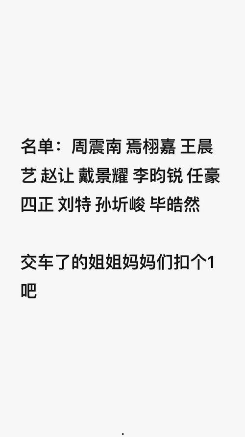 豆瓣吃瓜胜地,揭秘网络吃瓜群众的聚集地