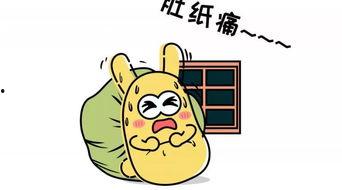 吃瓜群众恶搞,笑料百出，欢乐无限