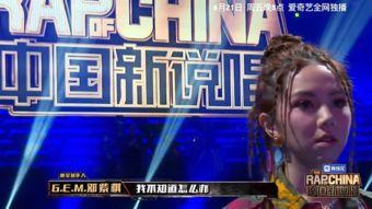 说唱吃瓜君,揭秘娱乐圈背后的那些事儿