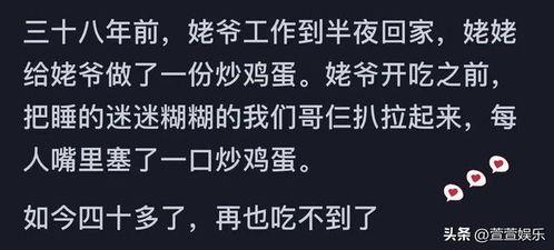 吃瓜伤感文案图片