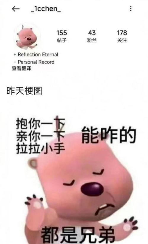 吃瓜伤感文案图片