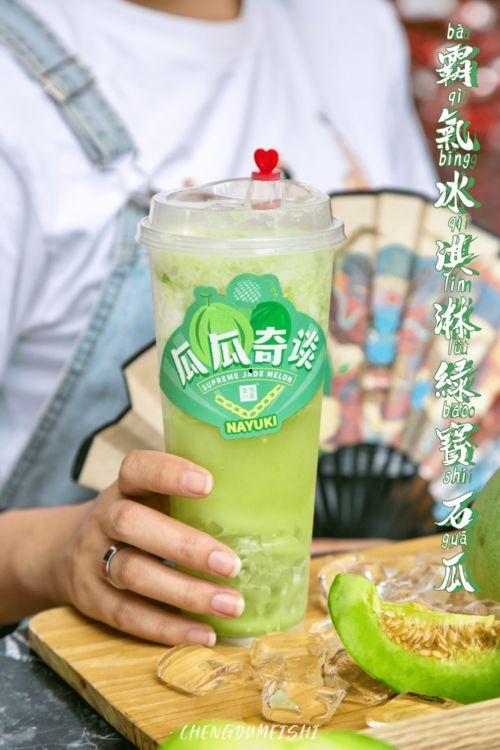 雪吃瓜图片,冬日里的悠闲时光