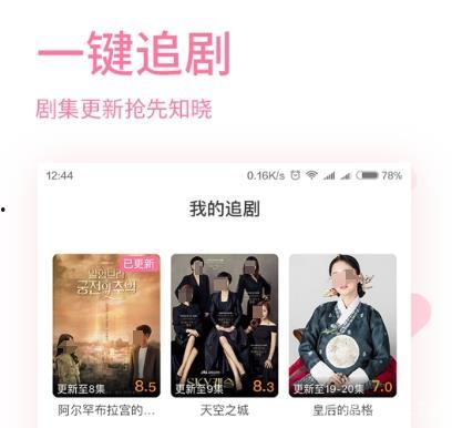 软件韩剧大全吃瓜,吃瓜群众必看的韩剧盘点