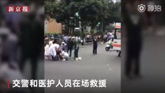 广州撞人吃瓜视频