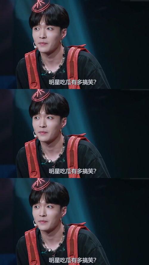 文总吃瓜名场面,一场舌尖上的娱乐盛宴