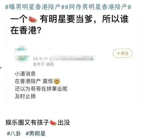 圈内吃瓜扒姐,扒姐带你吃瓜探秘幕后真相