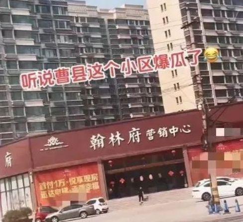 吃瓜曹县翰林府,吃瓜群众的美食盛宴