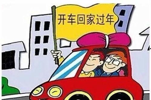 回家过年亲戚吃瓜,揭秘家庭聚会背后的欢乐与矛盾