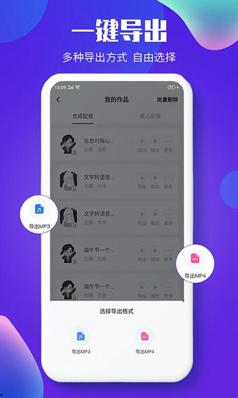 吃瓜文字语音下载,揭秘吃瓜群众的语音下载之旅