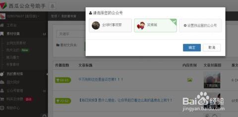 吃瓜蛙公众号,带你领略美食与娱乐的跨界盛宴