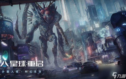 星球重启吃瓜,吃瓜群众揭秘宇宙新纪元