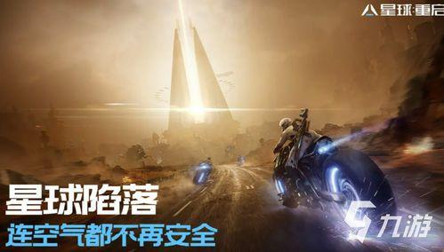 星球重启吃瓜,吃瓜群众揭秘宇宙新纪元