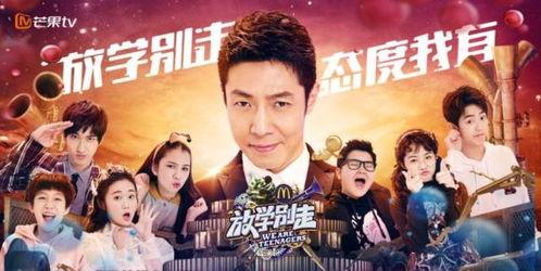 台湾吃瓜节目,揭秘娱乐圈幕后真相