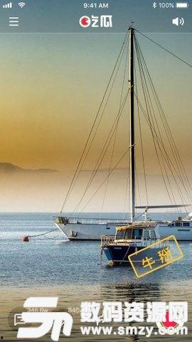 吃瓜系统2.0免费吃瓜