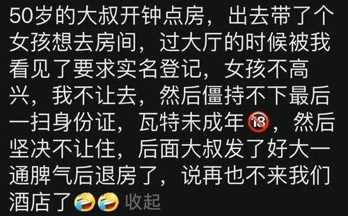 吃瓜前台,娱乐圈幕后风云录