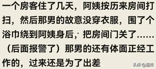 吃瓜前台,娱乐圈幕后风云录