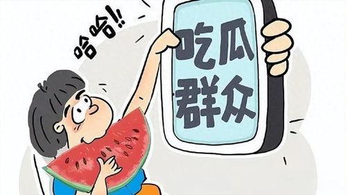 吃瓜被撞了,瓜田惊魂时刻