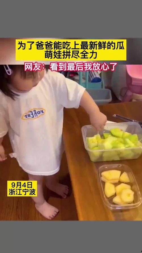 小孩吃瓜和爸爸吃瓜,父子共享甜蜜时光
