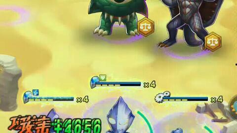 播放奥特曼吃瓜,瓜田奇遇记