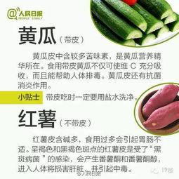 喝中药方吃瓜可以吗,养生新风尚的探索