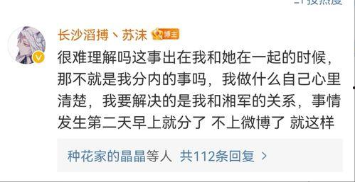 吃瓜口嗨达人,笑谈人生百态