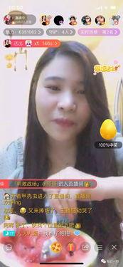 主播吃瓜十四,揭秘娱乐圈幕后真相