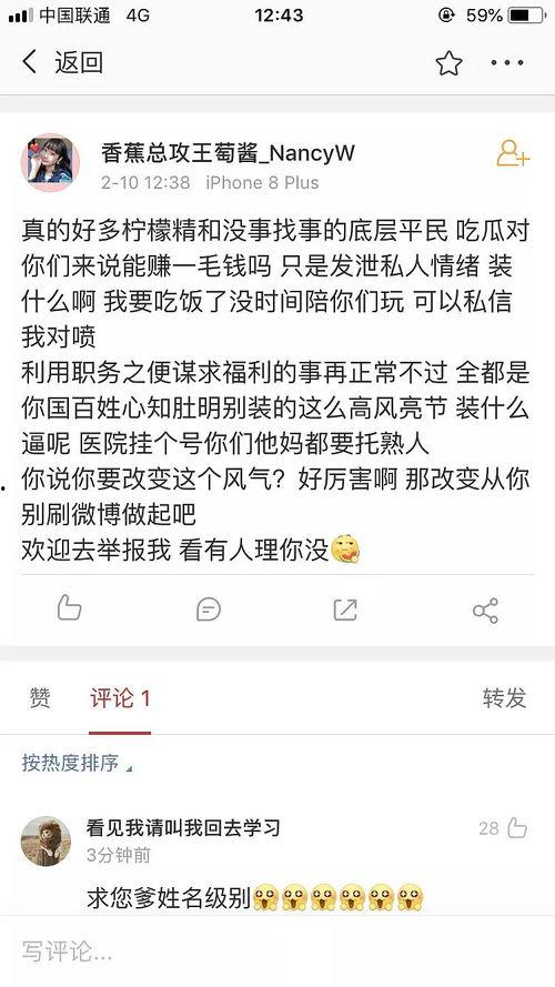 摸摸吃瓜网站,带你领略网络娱乐新风尚