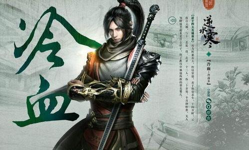 逆水寒瓜绫的吃瓜日记,揭秘宫廷秘闻的吃瓜日记