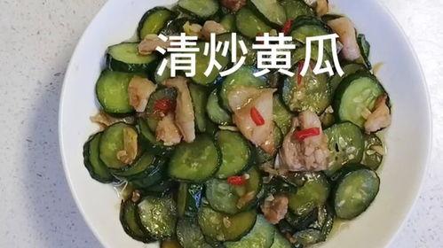 吃瓜要怎么炒,揭秘如何炒出美味佳肴