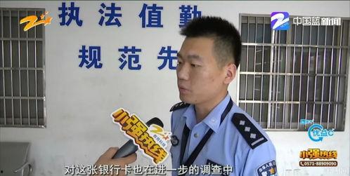 警花张聿渝吃瓜