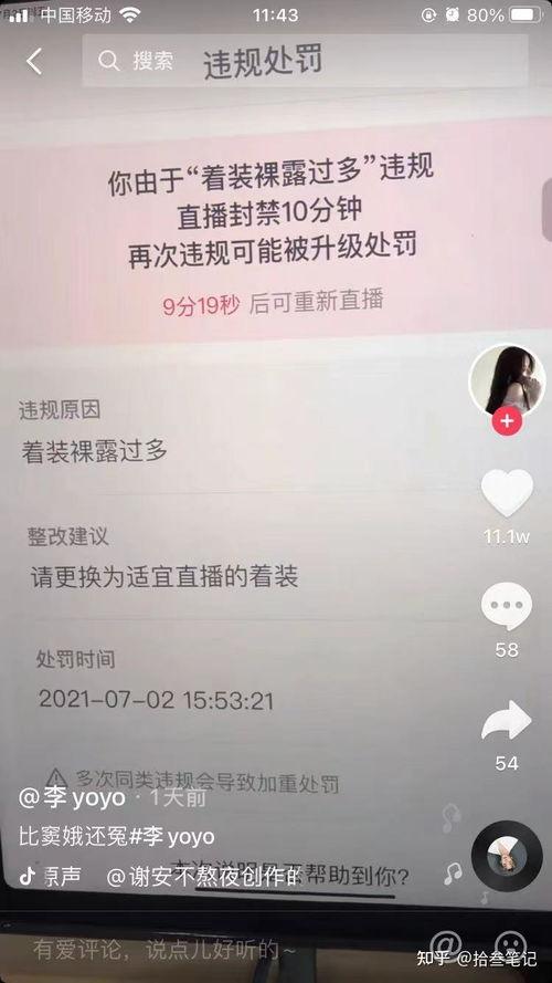 抖音吃瓜事件合集百度云,揭秘网络热点背后的真相与争议
