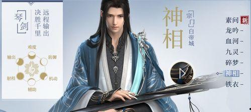 逆水寒瓜绫的吃瓜日记