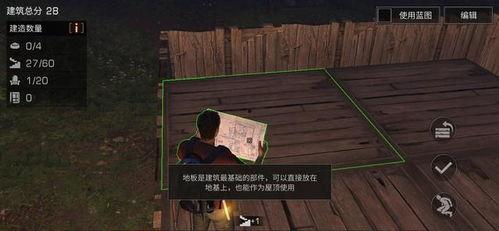 明日之后吃瓜直播,吃瓜直播，揭秘游戏幕后故事