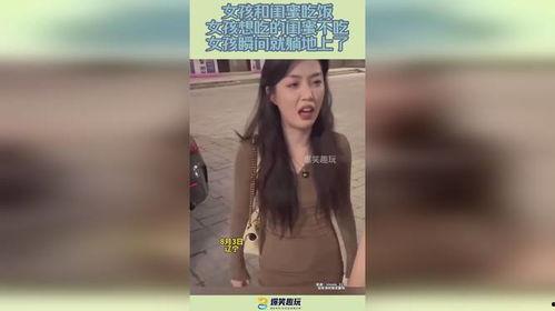 女生躺地上吃瓜,女生躺地畅享瓜果时光