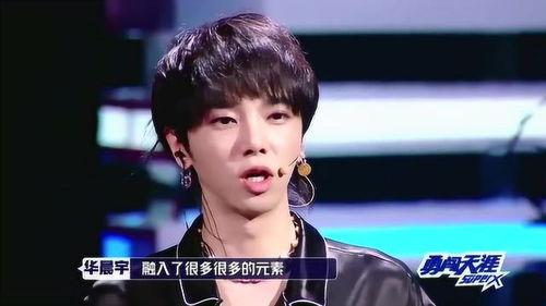 吃瓜 华晨宇,吃瓜群众眼中的音乐奇才
