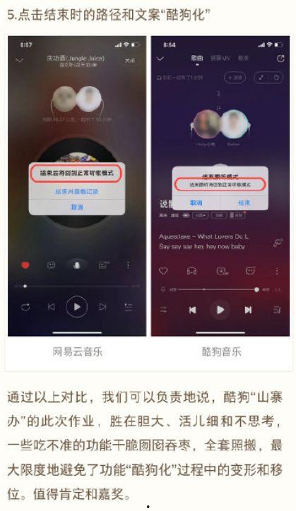 网易云吃瓜最新,揭秘娱乐圈最新热点事件