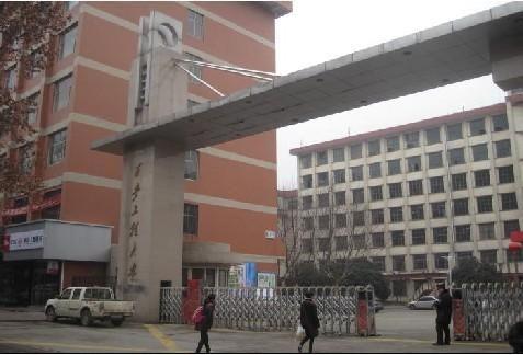 吃瓜西安工程大学,吃瓜群众眼中的校园生活剪影