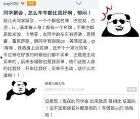 吃瓜群众近期文案,揭秘近期热门话题背后的真相