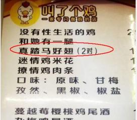 吃瓜群众近期文案,揭秘近期热门话题背后的真相