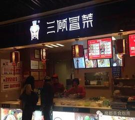 酒店前台吃瓜群众