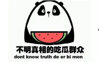 吃瓜会腹痛吗,瓜果美味背后的健康隐患