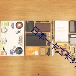 吃瓜爆料qq群群号