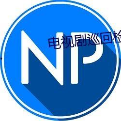 吃瓜爆料qq群群号