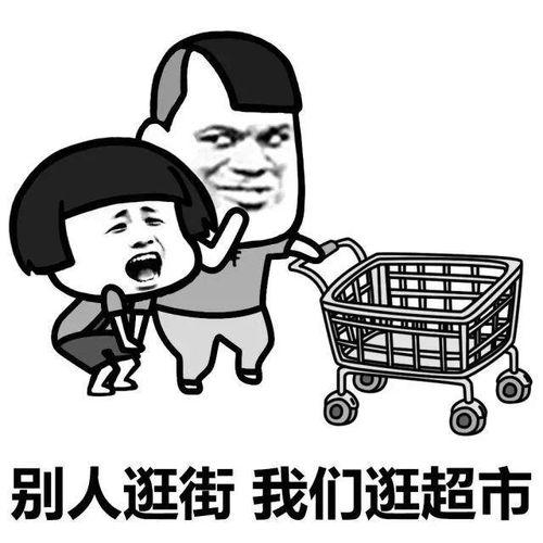 吃瓜表情姨母笑,揭秘娱乐圈幕后故事